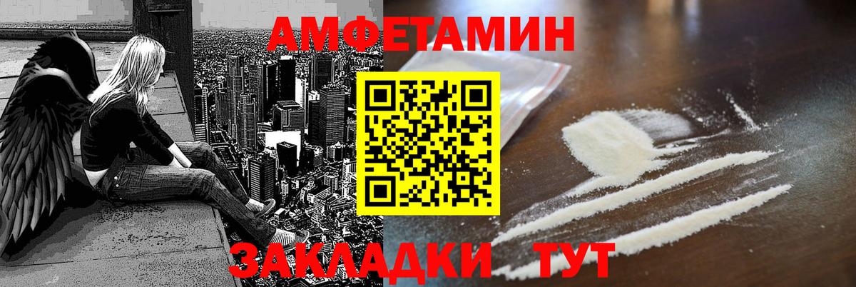 Знаменск  АМФ Premium  Вход с VPN 