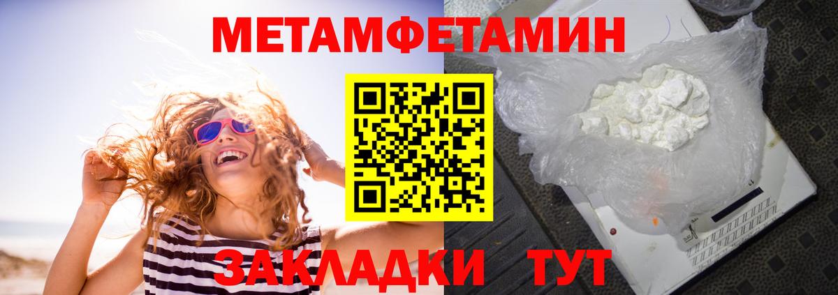 Amphetamine VHQ Знаменск