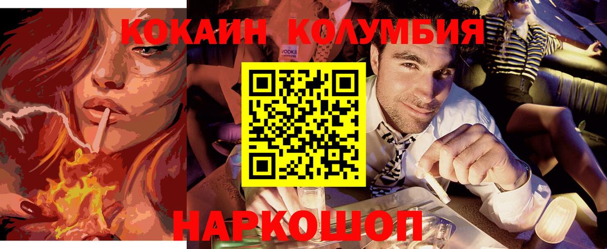 Знаменск  Гашиш  Вход с VPN  Меф МЯУ МЯУ кристаллы  Конопля 