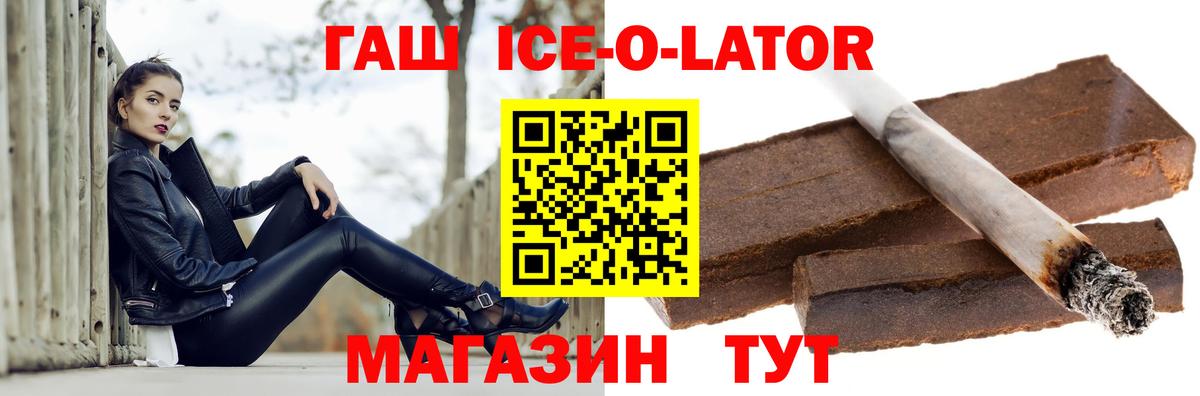 ГАШ Cannabis Знаменск