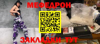 MESCALINE Мариинск