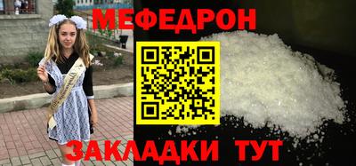MESCALINE Мариинск