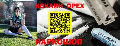 мяу мяу кристалл Малоярославец