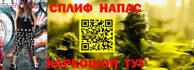 MESCALINE Мариинск