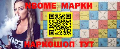 MESCALINE Мариинск