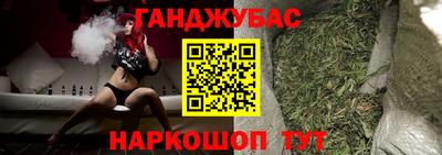 MESCALINE Мариинск