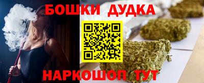 MESCALINE Мариинск