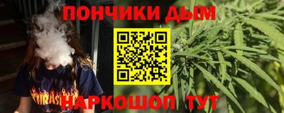 мяу мяу кристалл Малоярославец