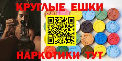 MESCALINE Мариинск