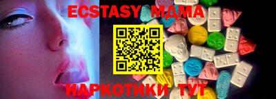 мяу мяу кристалл Малоярославец