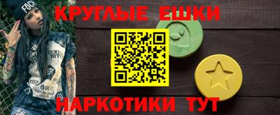 крисы Малгобек