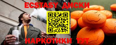 MESCALINE Мариинск