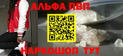 MESCALINE Мариинск