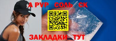 мяу мяу кристалл Малоярославец
