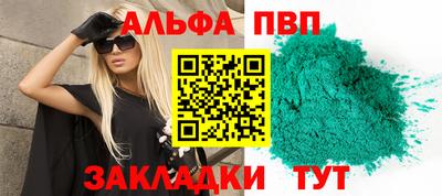 MESCALINE Мариинск