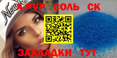 MESCALINE Мариинск