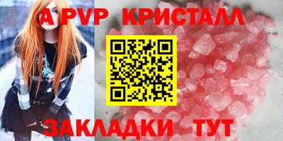 MESCALINE Мариинск