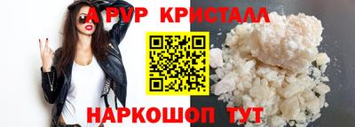 крисы Малгобек