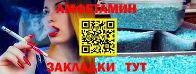 мяу мяу кристалл Малоярославец