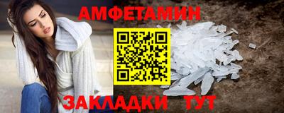 мяу мяу кристалл Малоярославец