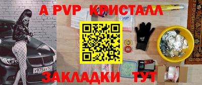 MESCALINE Мариинск