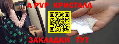 крисы Малгобек