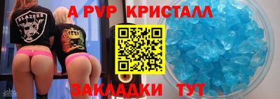 мяу мяу кристалл Малоярославец