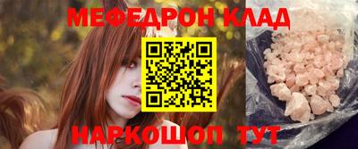 мяу мяу кристалл Малоярославец