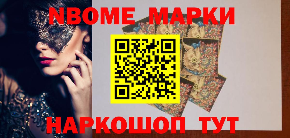 LSD-25 экстази ecstasy Знаменск