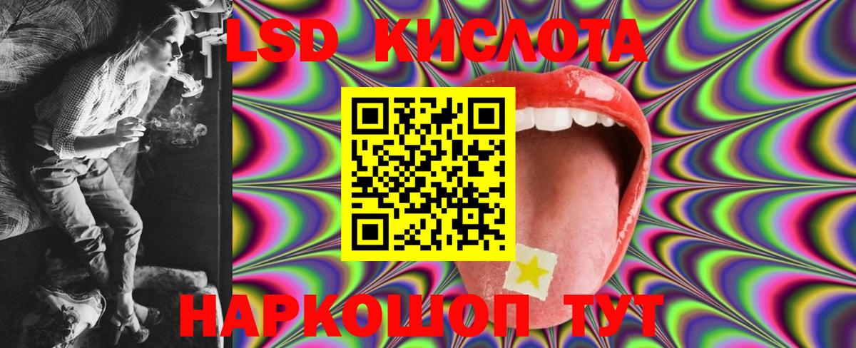 LSD-25 экстази кислота  Вход с VPN  ЛСД экстази  Лсд 25 экстази ecstasy  Знаменск 